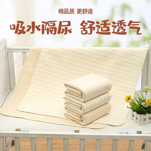 Colored Cotton Diaphragm Pad Baby Waterproof Washable Breathable Pure Cotton Newborn Leak Proof Pad No. Menstrual Aunt Pad Cotton