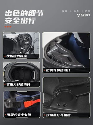 Summer Bluetooth Earphones for All Seasons, Motorcycle Helmet Headset