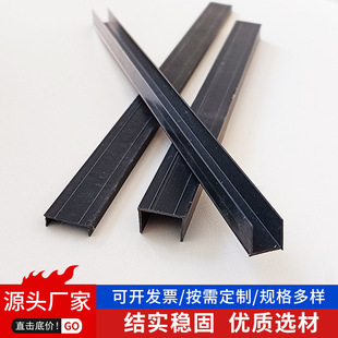 滴水线条U型槽线条分隔线槽PVC黑色塑料滴水线条建筑外墙粉刷线条-阿里巴巴