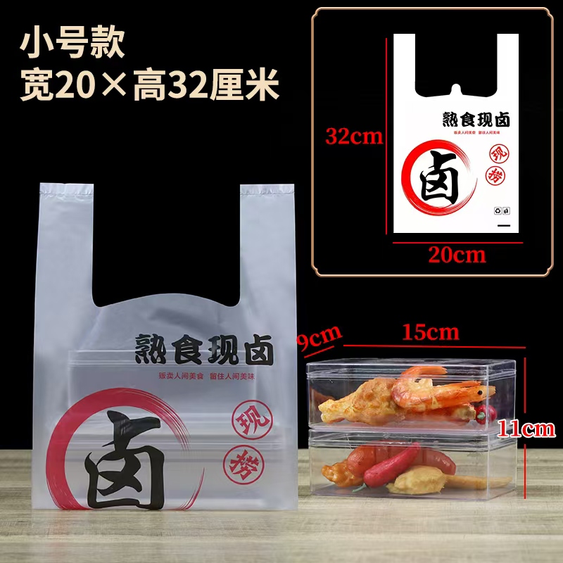 Bolsa de embalaje de alimentos cocinados, pollo asado, pollo de cocina, bolsa de plástico caliente, bolsa de embalaje desechable para llevar personalizada