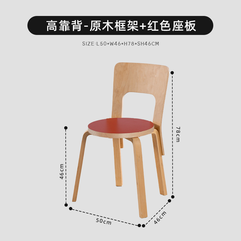 원목 색상 + 빨간색 좌판 (조립식)