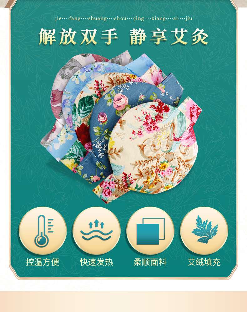 Electric Moxibustion Heating Pad Ai Jiu Bao Adjustable Temperature Shoulder Neck Warmth Device key features
