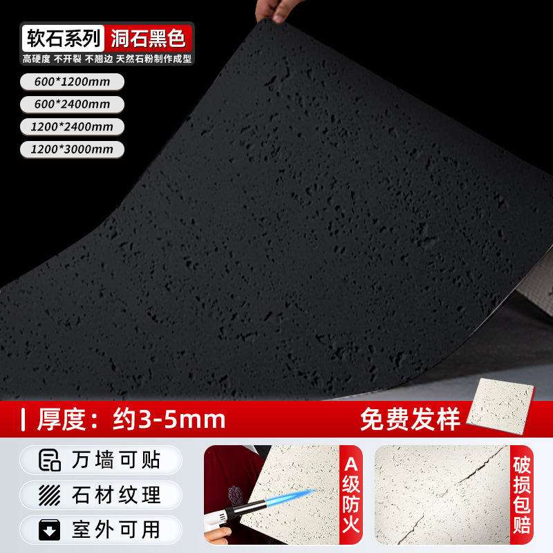 ソフトローマカルセドニー軟石パネルフレキシブルストーンPU模造石カルセドニープレートソフト磁器外壁装飾タイル|undefined