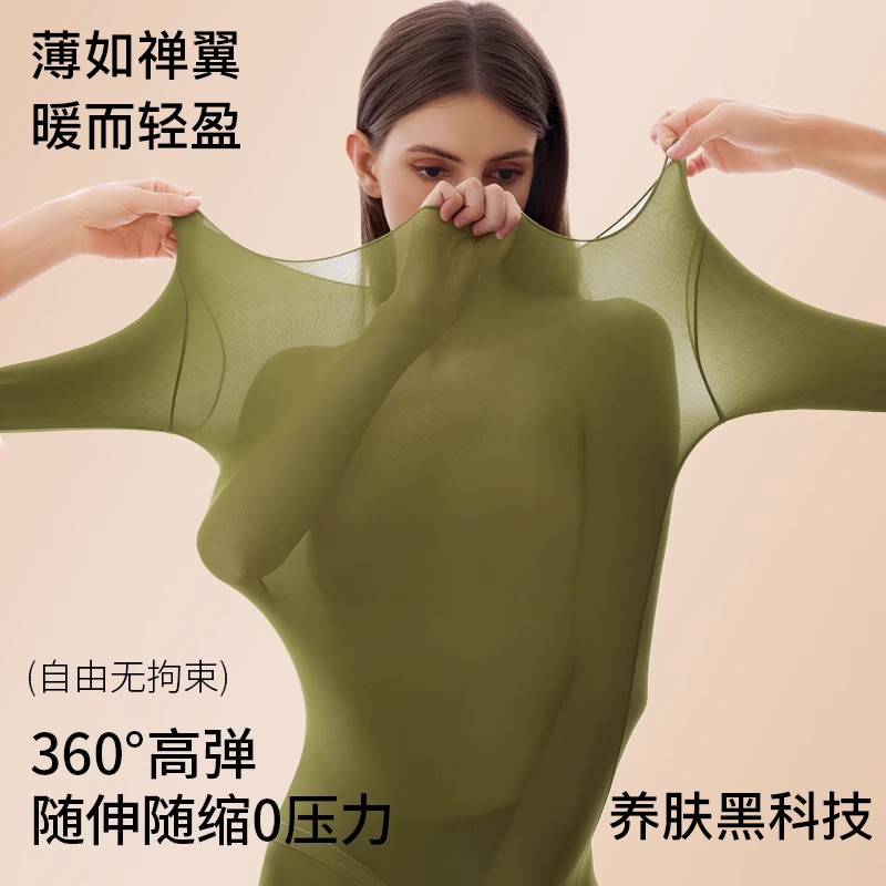 마나사 얇은 피부 미용 의류 정장 긴팔 꽉 끼는 원활한 고탄력 가을 겨울 열 속옷 상하 레이어