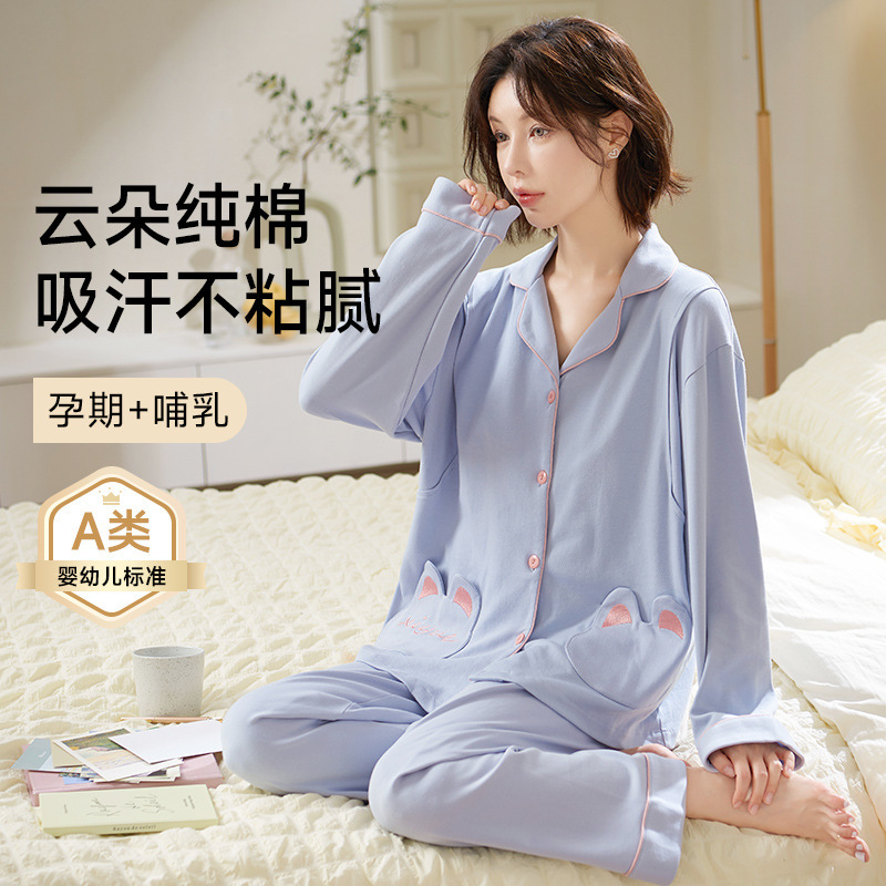 Chuxi Spring and Autumn New Pure Cotton Class A Monthly Clothing Pregnant Women Postpartum Breast-feeding Sweat Absorbing Summer Thin Pajamas