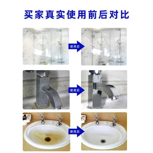 Wholesale Lion Butler Bathroom Glass Cleaning Cream Decontamination and Descaling Cleaning Agent Glass Mirror Detergent and Scale Agent