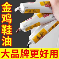 Золотой куриный кожаный лак для обуви черный бесцветный коричневый универсальный премиум-класса кожаная чистка обуви артефакт обуви уход за сапогами ремонт