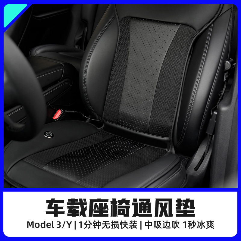 Summer Car Ventilated Seat Cushion 2025 New Car Seat Ice Silk Breathable Cooling Cushion Universal for All Seasons
