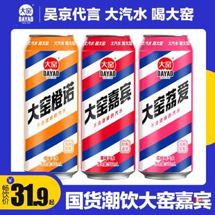 ���e���Z�͹ő��f�W�t��ˮ�����̼�����500ml��˹����