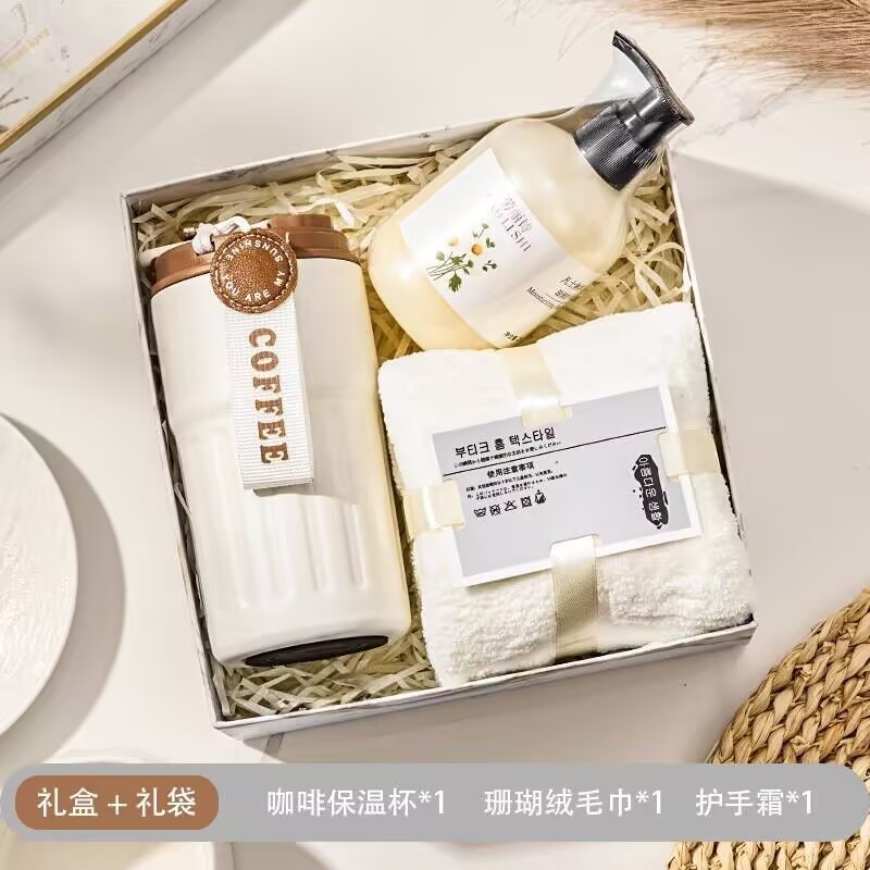 企业伴手礼送客户活动公司商务礼品杯子开业礼物礼盒套装可印logo|undefined