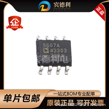 AD8607ARZ-REEL7 SOIC-8˫ͨ�������˷�1.8-5V��ʧ�� �쵽�� ԭװ