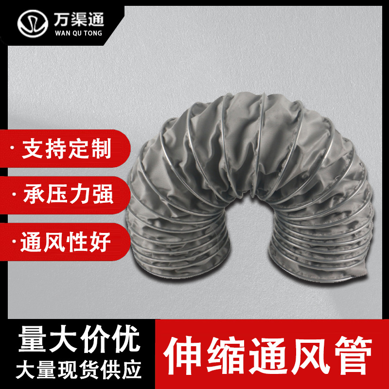 帆布软连接伸缩通风管风机软接头除尘布袋水泥管道下料帆 布软连