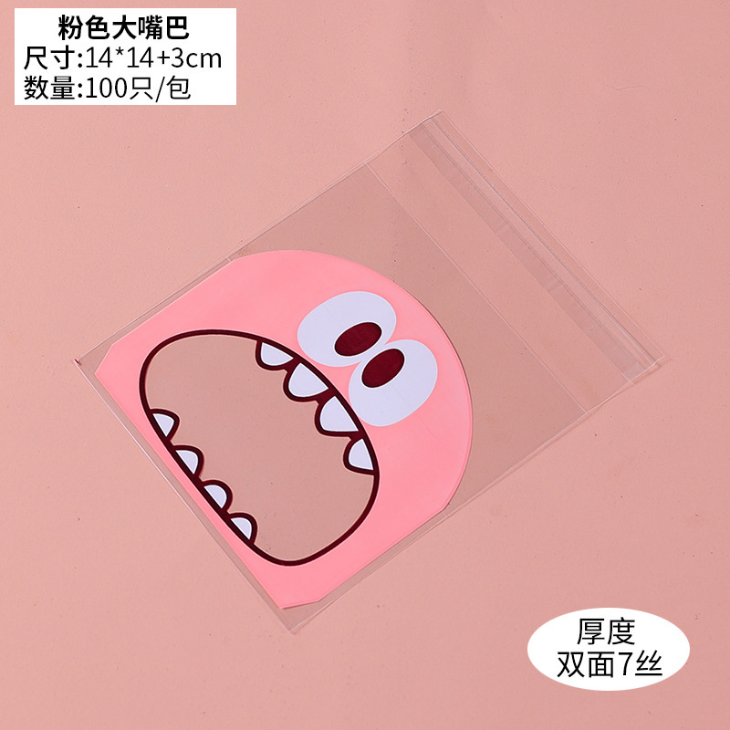 100 Selección de 3 colores foodie pequeño monstruo lindo bolsa autoadhesiva bolsa de embalaje de regalo bolsa de embalaje de galletas 7cm