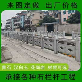 板岩、文化石;石雕;花岗岩