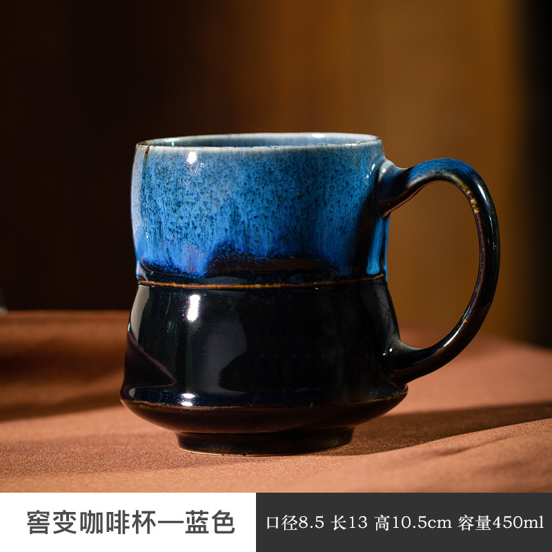 新款复古陶瓷咖啡杯子窑变高颜值轻奢马克杯拿铁拉花杯高级感水杯|undefined