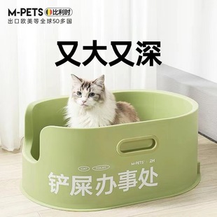 Cross-border wholesale cat litter box oversized semi-closed cat toilet fully open oversized cat litter box anti-splash excrement Basin