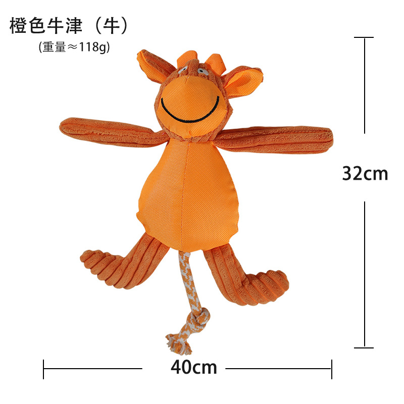 옥스포드 동물 - 오렌지 소