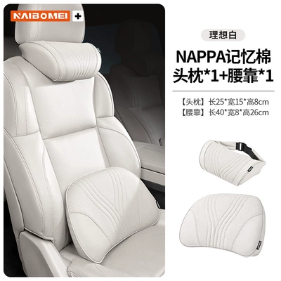 Pillow, Car Seat Backrest, Headrest - no-logo-off-white-memory-foam-one-headrest-and-one-lumbar-support-each
