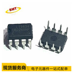 全新现货 OB2269CAP DIP-8 高压反击式开关电源 IC 驱动器芯片