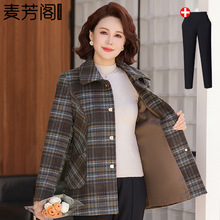 中年妈妈秋装格子外套女2025新款洋气毛呢中老年女装春秋呢子上衣