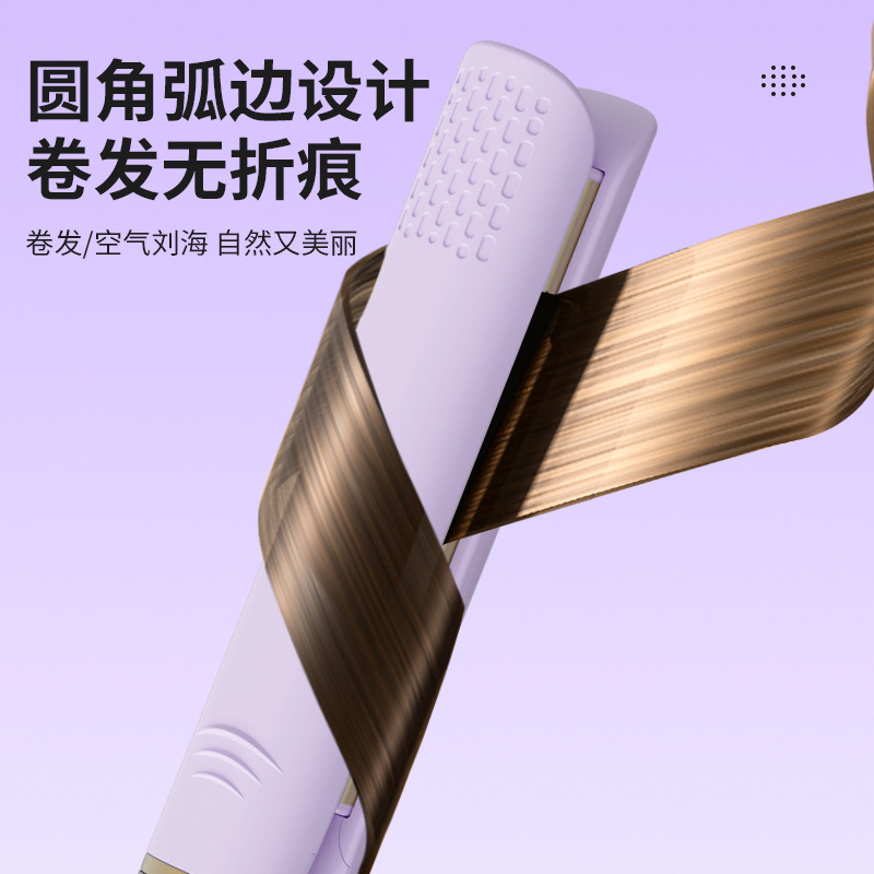 弧形高颅顶夹板负离子润发三分钟定型持久造型宿舍必携垫发根神器|undefined