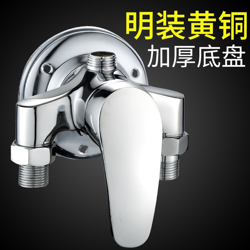 Water mixing valve open mounted hot and cold shower faucet switch bathroom water heater solar water with water mixing valve