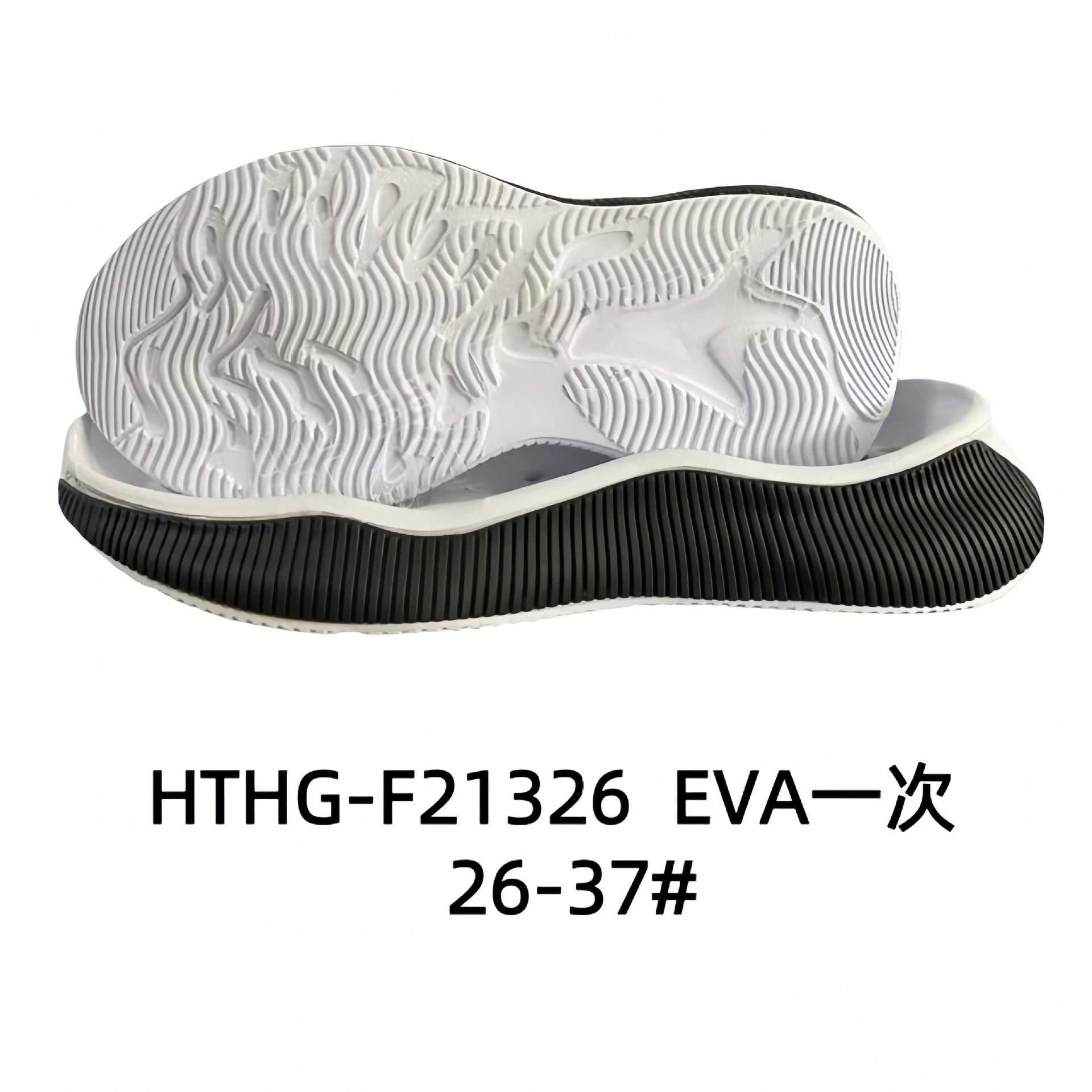 Повседневная подошва Casual Sole Спортивная подошва Sports shoes with large sole