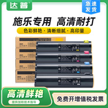�m�ø�ʿʩ��DCC450̼�ۺ�Xerox C250 C320��ӡ�CC360 C450ī�ۺ�