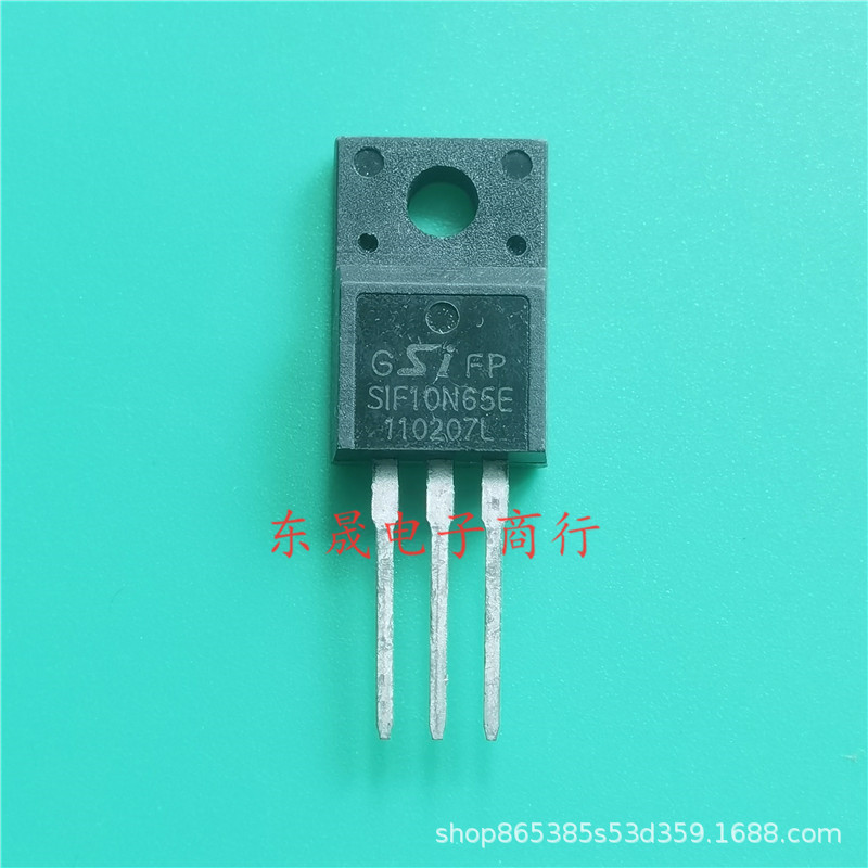 SIF10N65C 场效应三极管 10A650V  TO-220