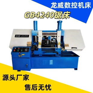 ����GB4240����ͨ���и���p�������َ�䏴�GB4235/4028��䏙C��