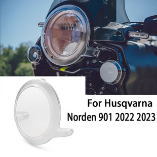 �m��Husqvarna Norden 901 Ħ��܇���bǰ����� ������o�w���o��