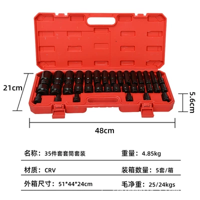 35-Piece Set of 1/2 Pneumatic Sockets, Complete Set, Black Auto Repair Short and Long Sockets, Thickened Multifunctional Electric Sockets (Mühərrik tənzimləmə alətləri) - 35-piece-plastic-box-sleeve-set