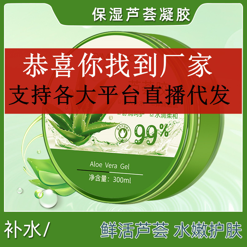 800_副本