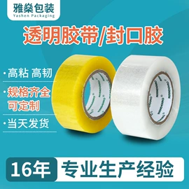 拉伸缠绕膜;打包带;工业产品胶带