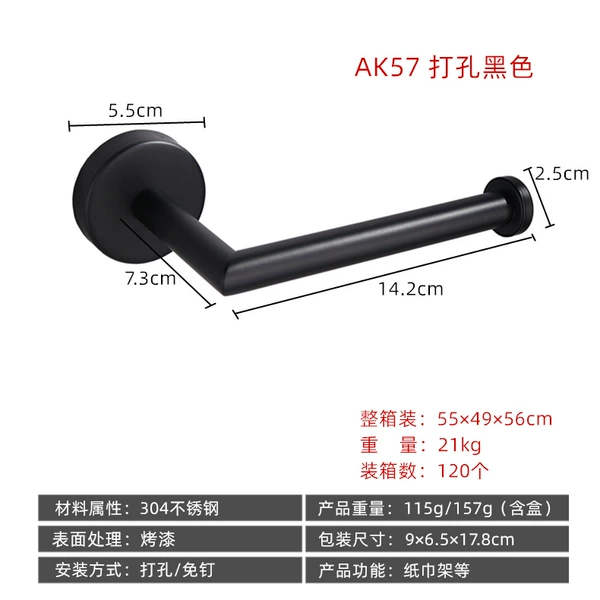 AK57 Punched Short Model