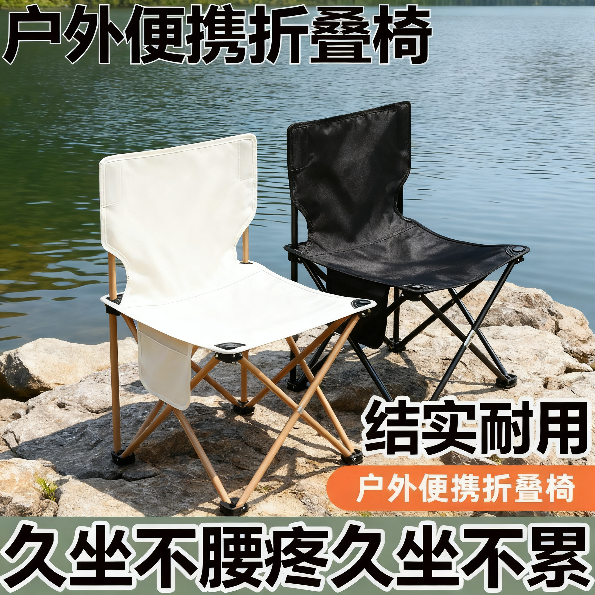 Portable Outdoor Folding Chair Stool, Art Sketching Chair with Backrest, Fishing Equipment, Household Folding Chair