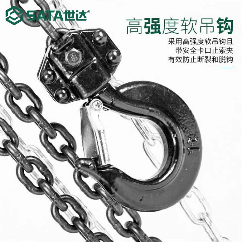 Shida grúa de tracción de mano pesada grúa de placa de mano 3 toneladas métricas de elevación manual eslingas de cadena portátiles