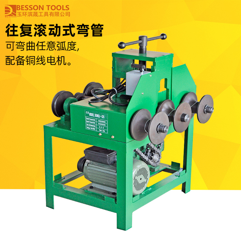 Dobladora de tubos DGWQJ-G76, multi-función, para tubos redondos y cuadrados