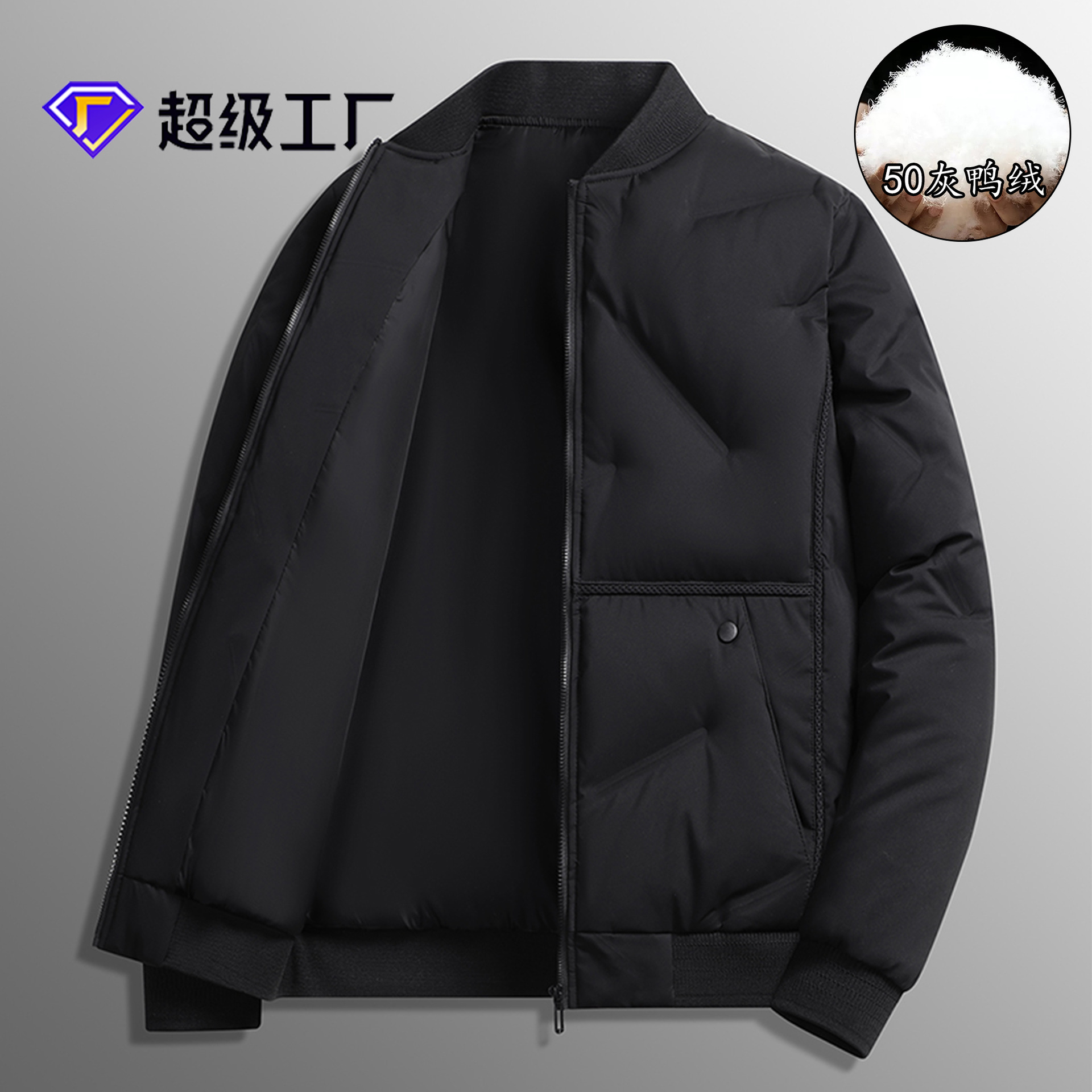 跨境50%灰鸭绒羽绒服男式冬季棒球领保暖休闲外套男士防寒充绒