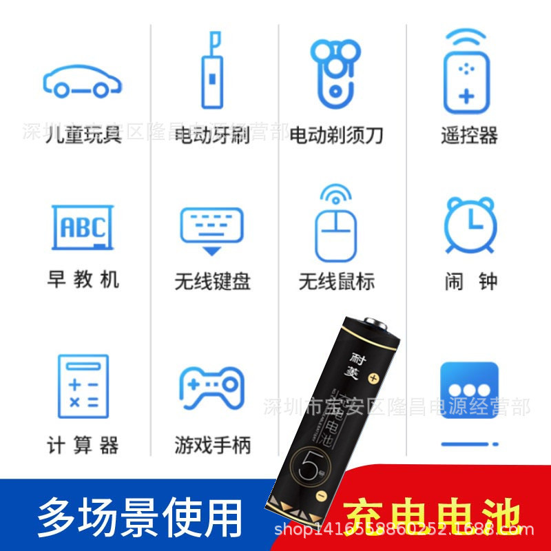 耐菱单粒详情图