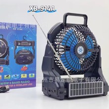XB-914A�����y���쾀�����L�ȶ๦��̫��������C�{������