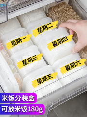 米飯分裝盒上班族便當盒雜糧飯分裝小飯盒迷你保鮮盒備菜盒可微波