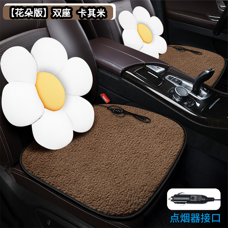 Seat cushion, seat cover – Xióngmāo Cushion Winter - flower-version-double-seat-khaki-cigarette-lighter-interface