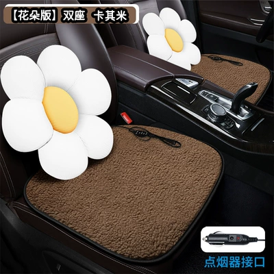 Seat cushion, seat cover – Pad Lamb Fleece Car Seat - flower-version-two-seater-khaki-rice-cigarette-lighter-interface