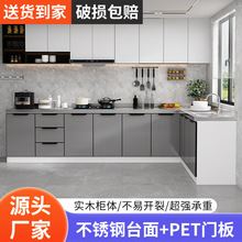 实木厨房橱柜加宽台面加宽厨房灶台水盆一体厨房实木落地柜体橱柜