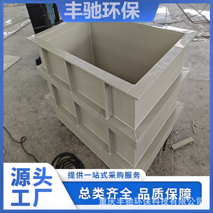 厂家批发pp水箱聚丙烯水槽 pph化工储槽储罐pp储运设备防腐耐酸碱