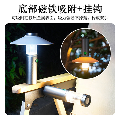 Three-in-One Camping Light with Ultra-Long Battery Life, Multifunctional Outdoor, Wilderness Camping, Fishing, Portable Flashlight Wholesale