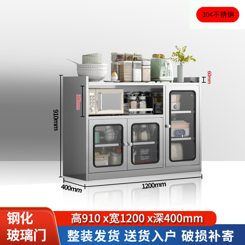 Три двери и одно пустое – закаленное стекло из нержавеющей стали шириной 120 см-304.