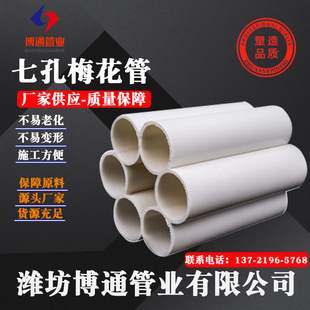 ͨӍ|o׹ ߿÷  ɫHDPE÷ܾϩ