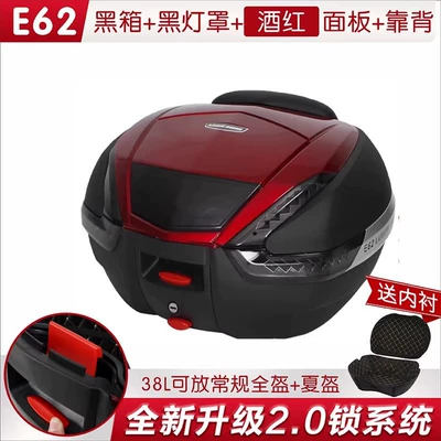 Tail Box, Electric Scooter Motorcycle trunk - e62-black-box-black-lampshade-wine-red-panel-lined-silver-surround-38l